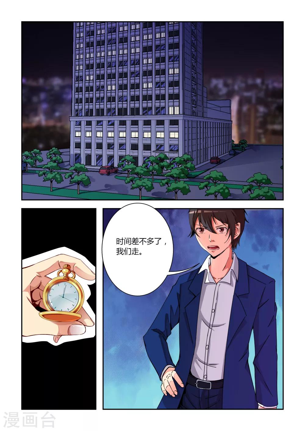 第15话2