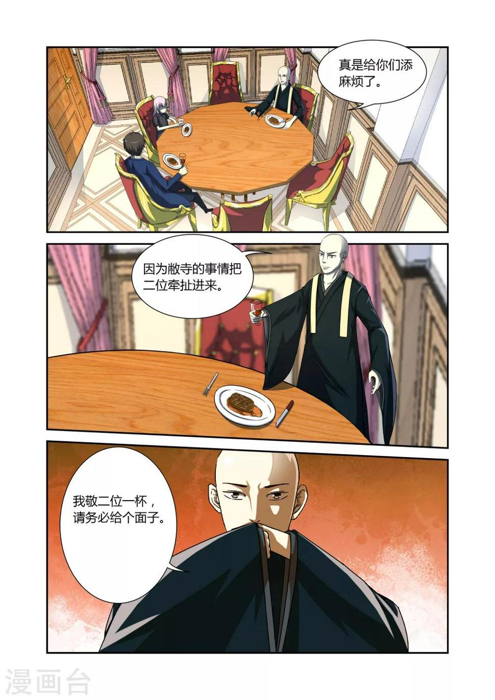 第13话0