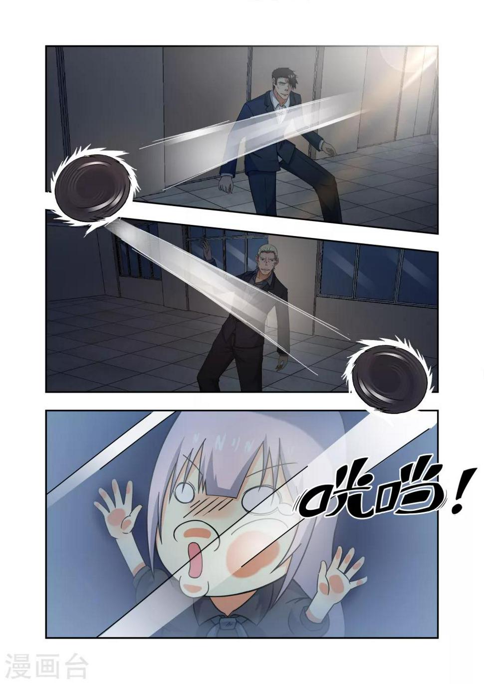 第8话1