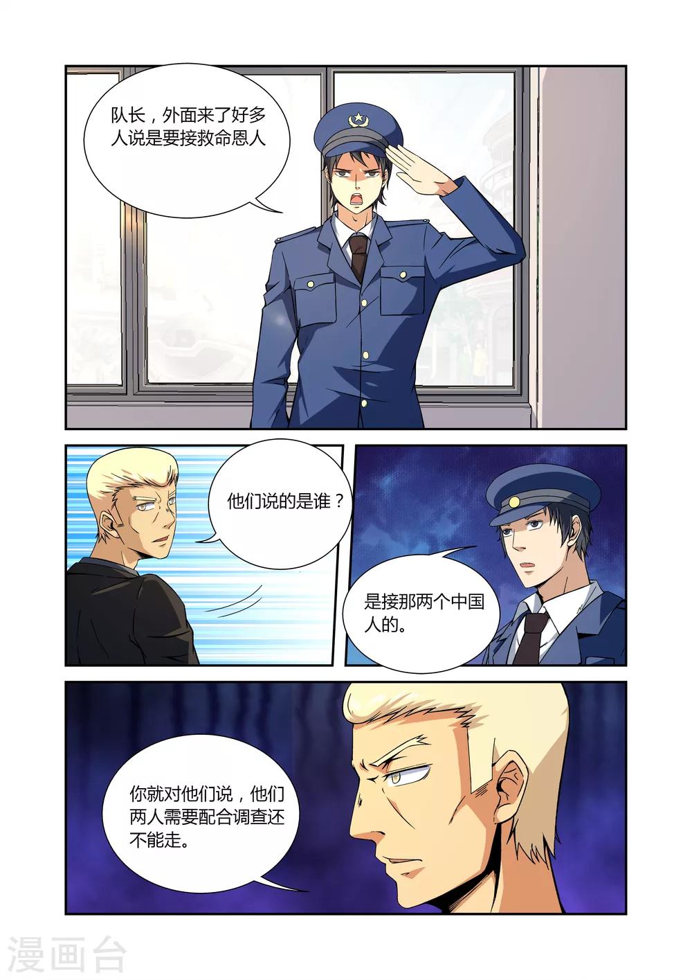 第11话15