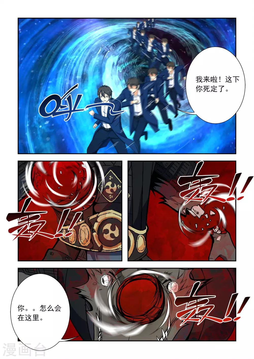 第17话18