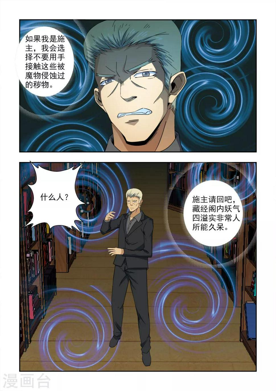 第4话13