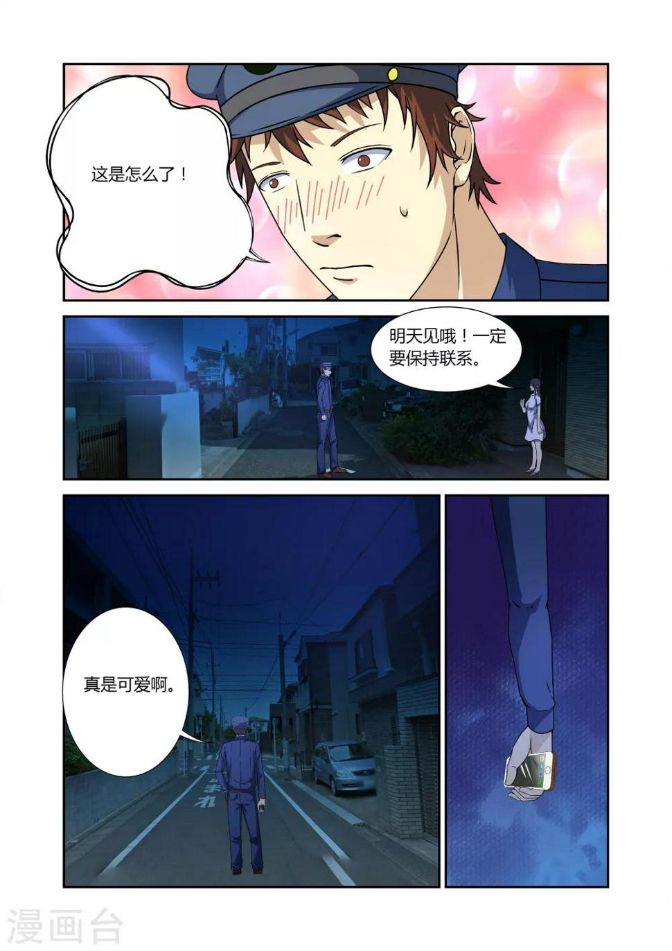 第12话15