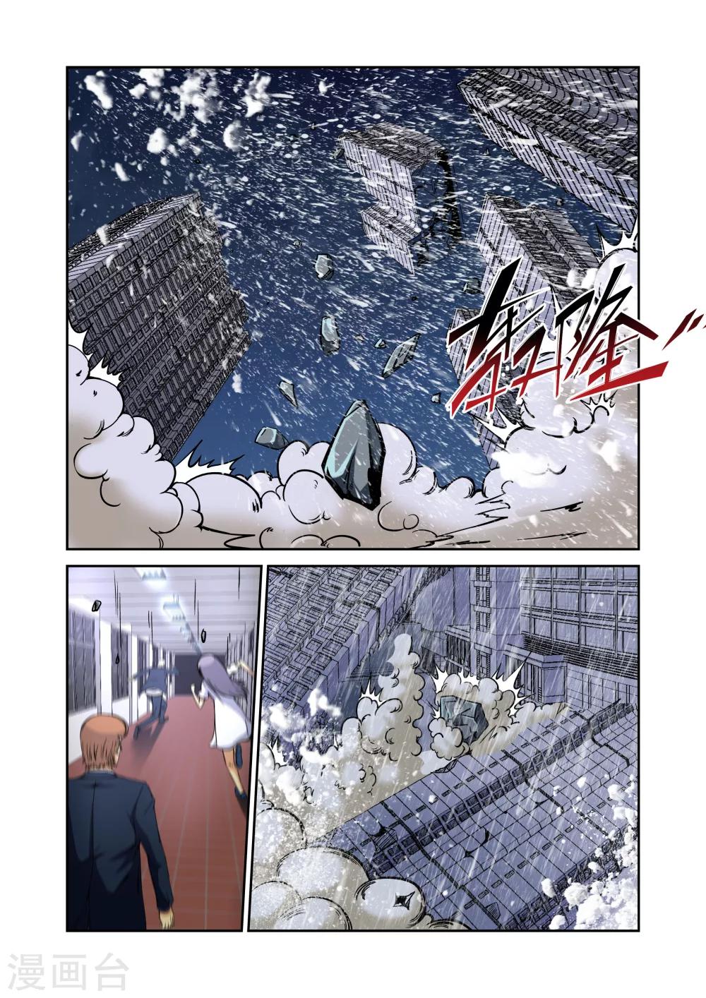 第10话1
