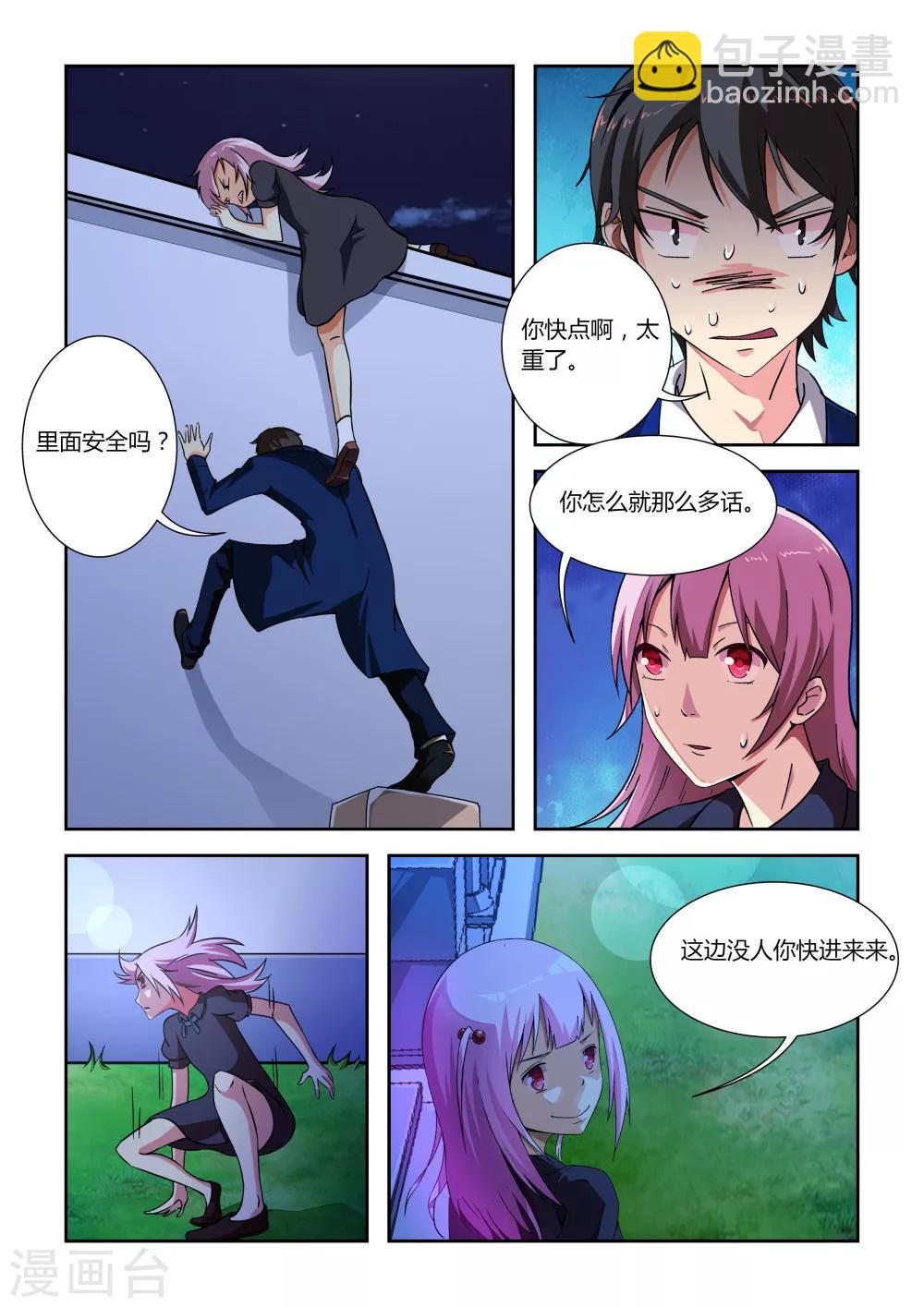 第15话12