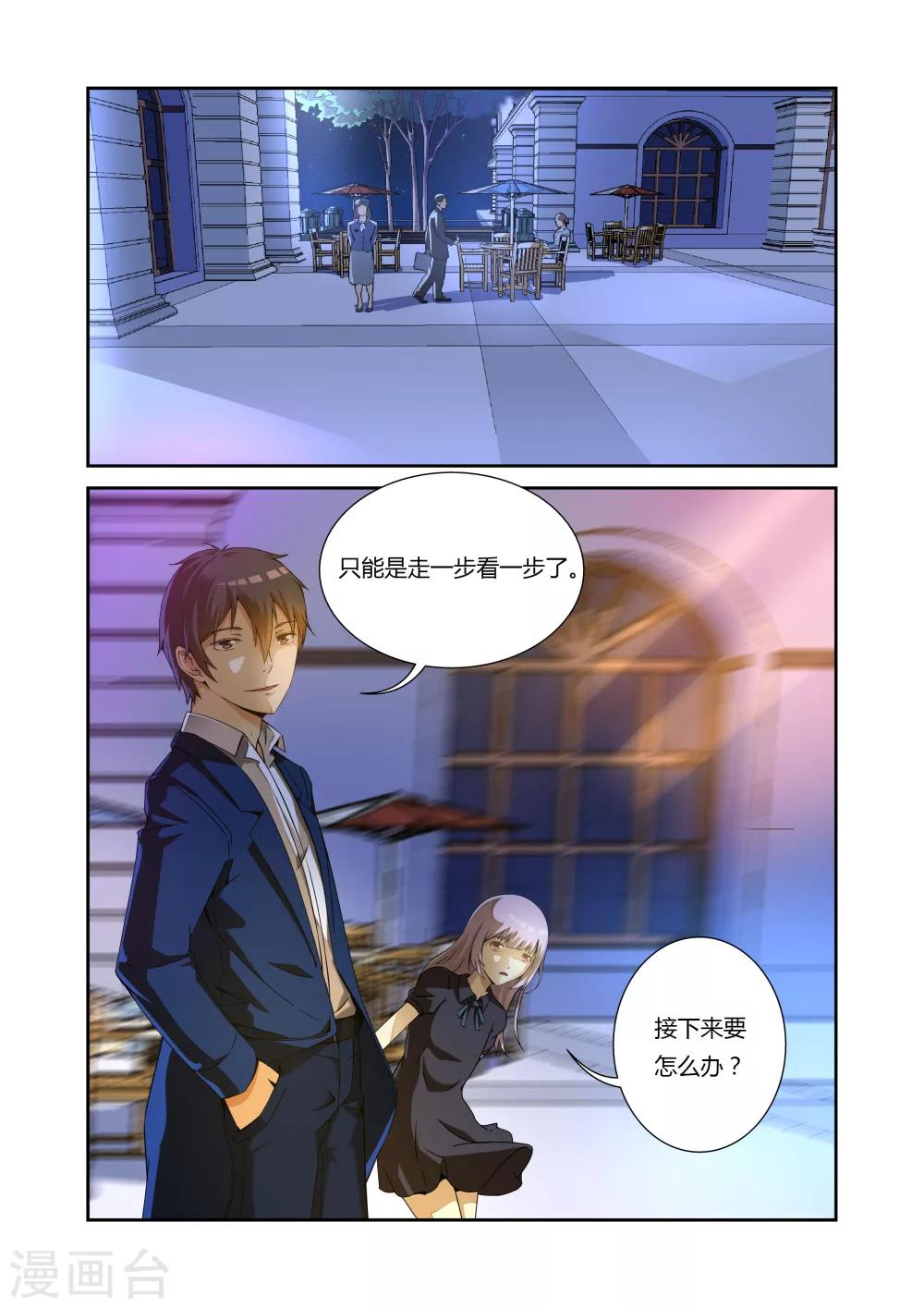 第14话9