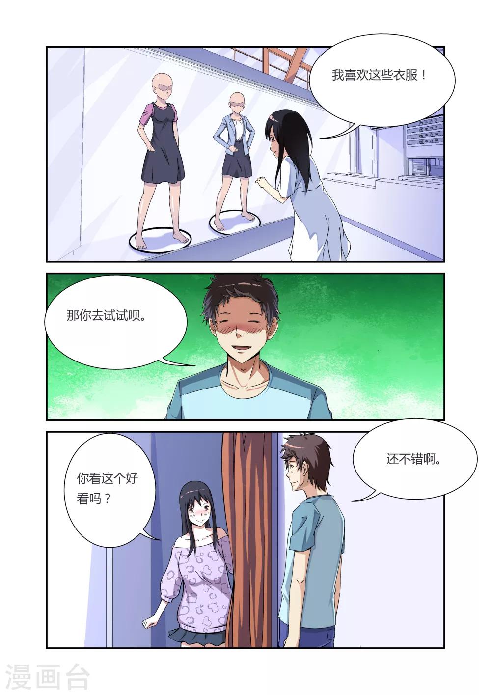 第14话5