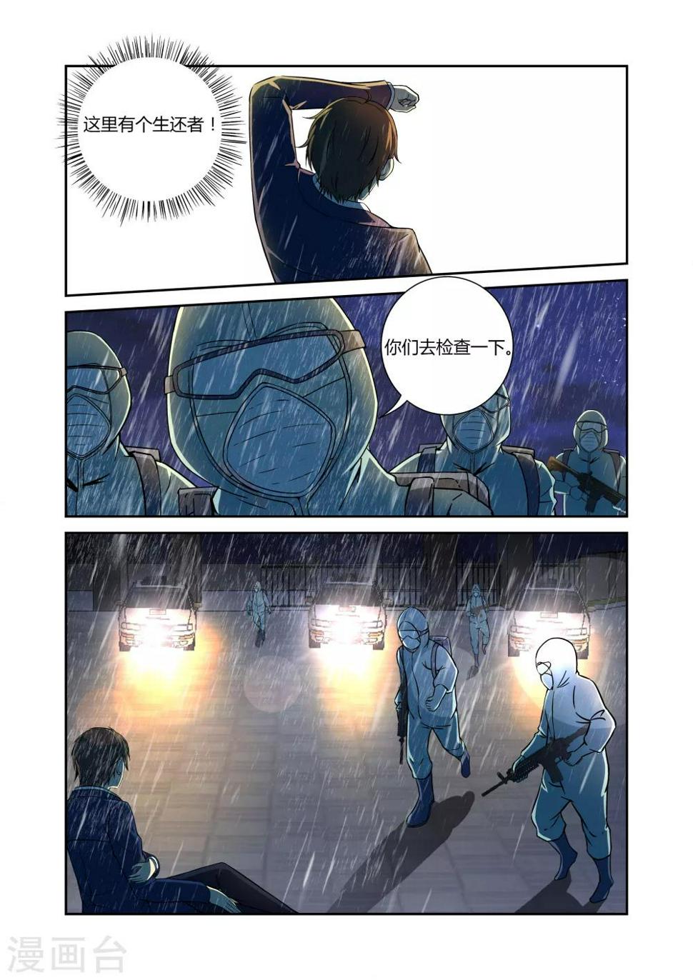 第9话0