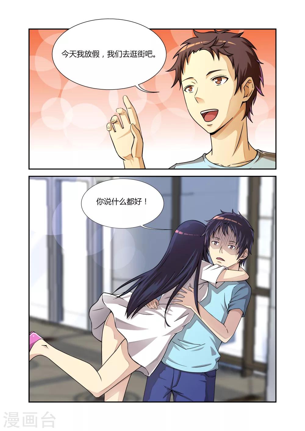 第14话1