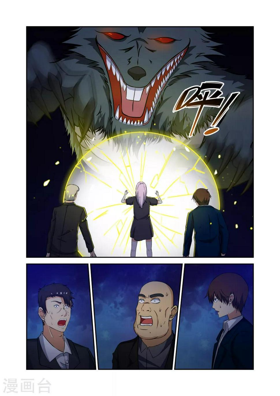 第9话1