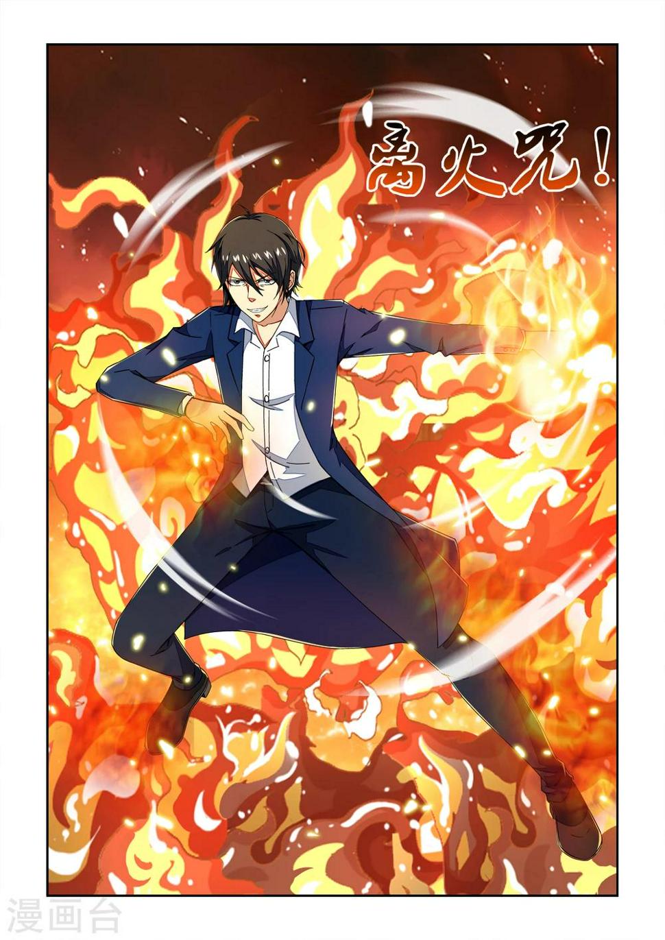 第2话14