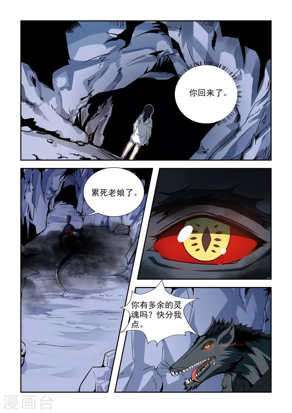 第16话17
