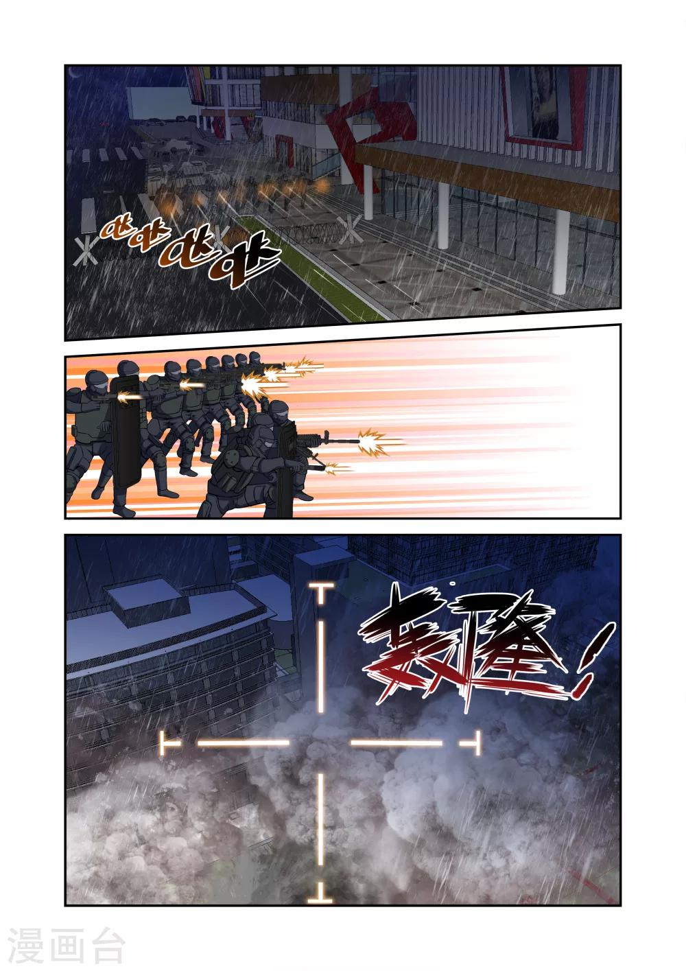 第10话0