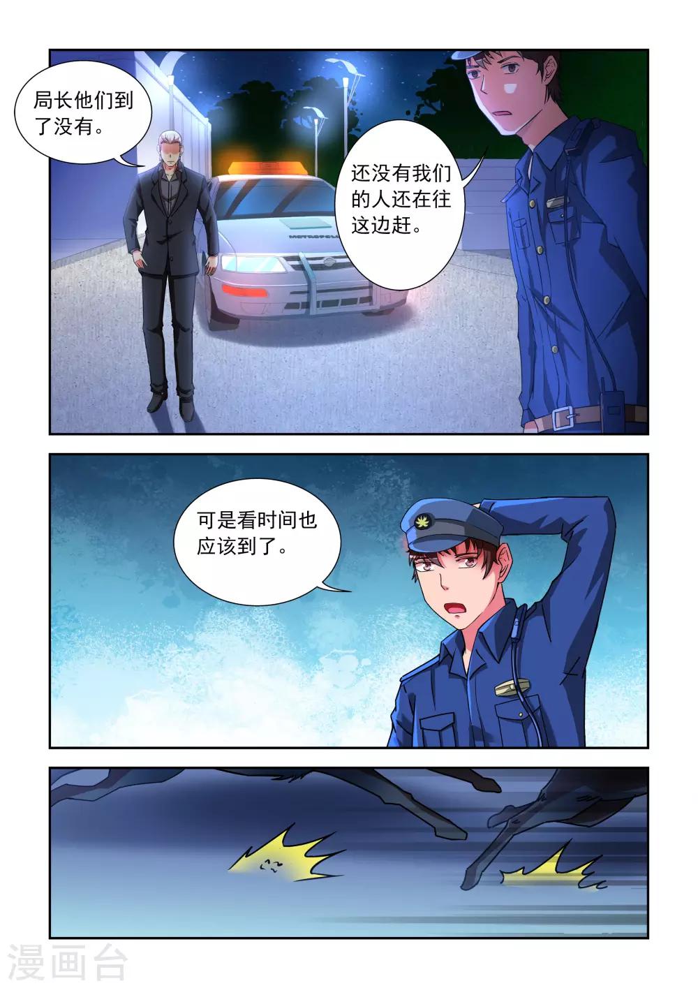 第17话15
