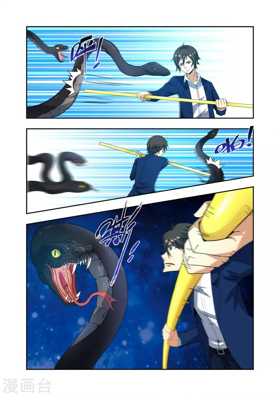第6话6