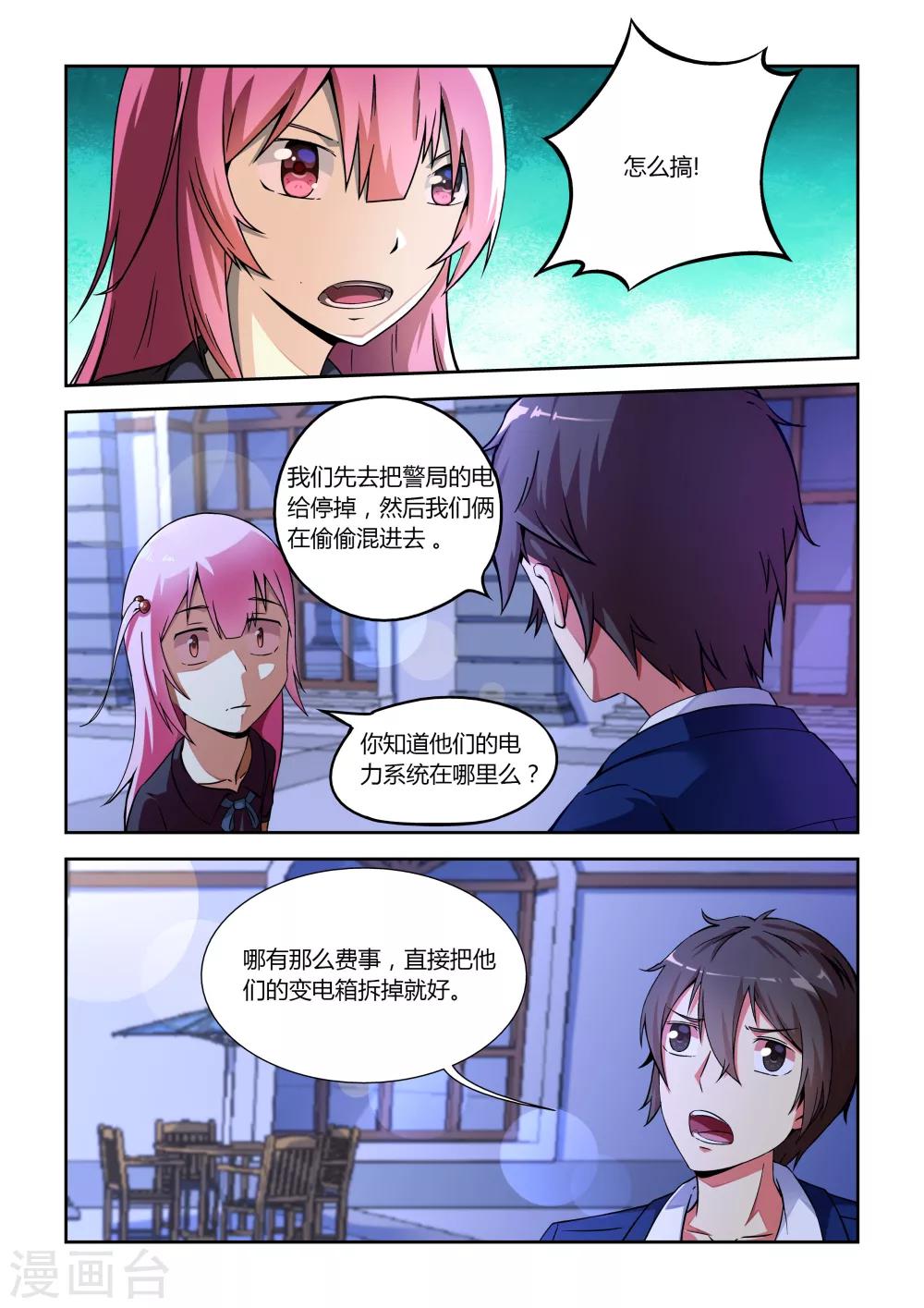 第15话0