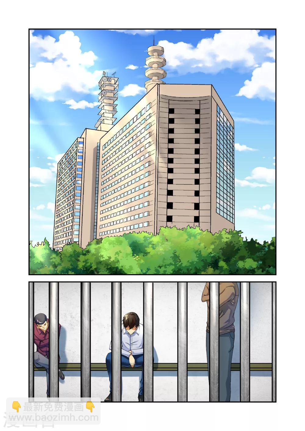第10话3