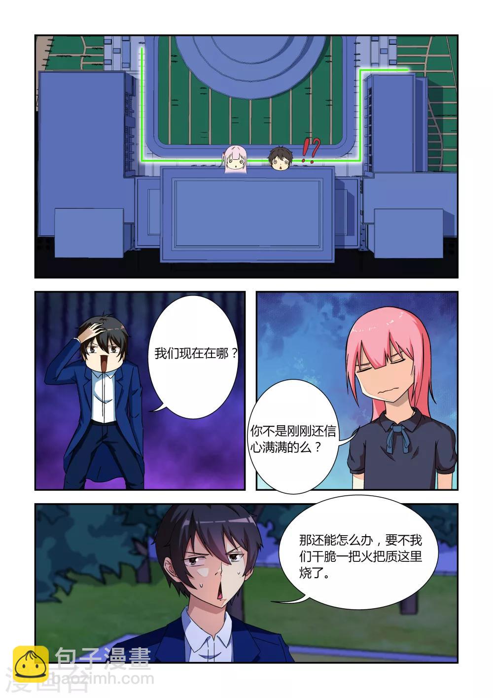 第15话16