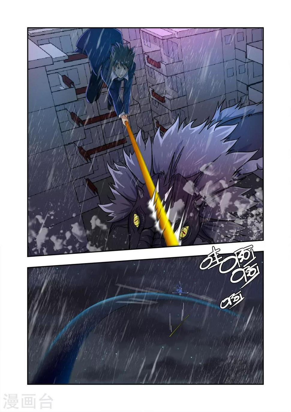 第6话14