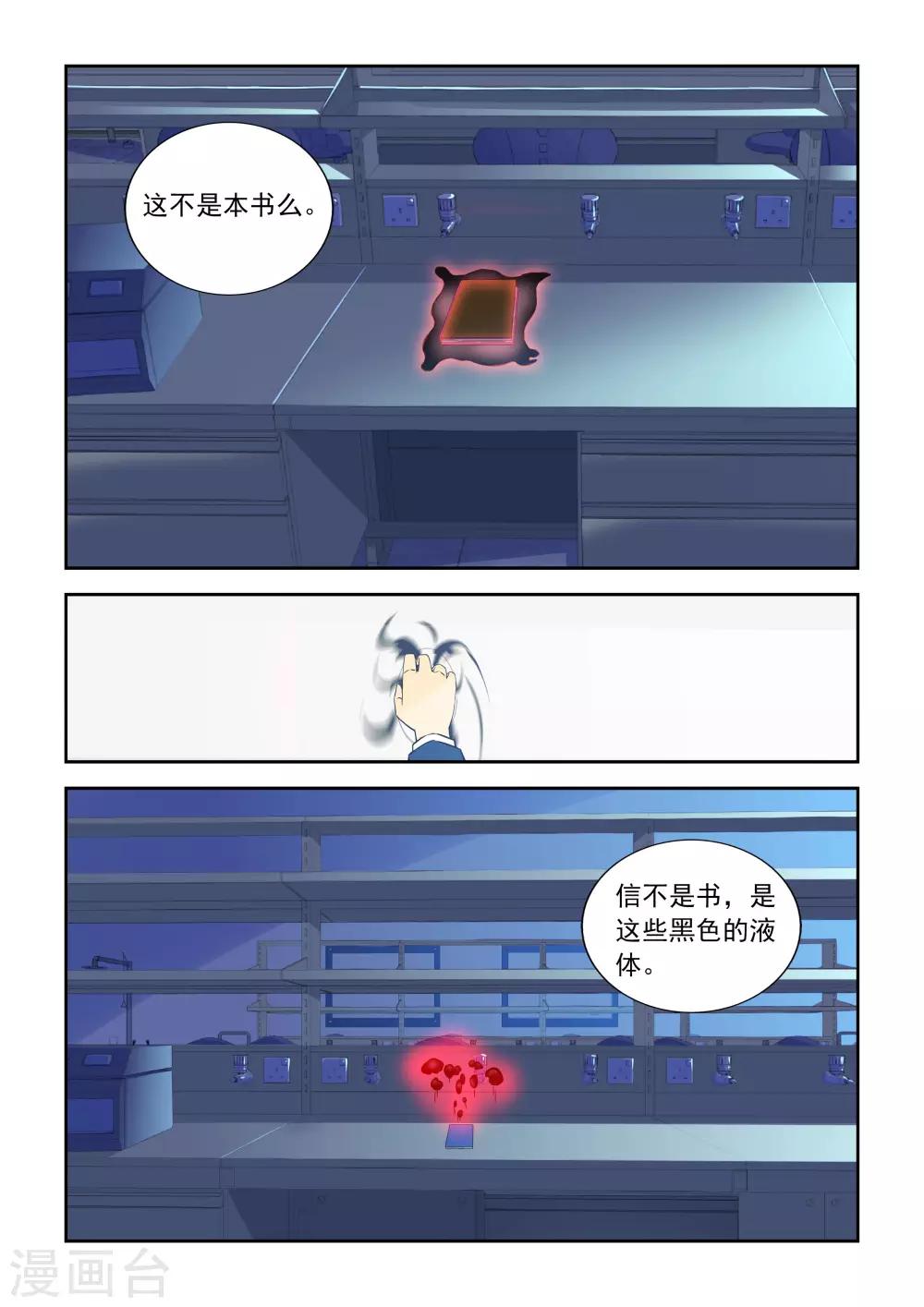 第17话1