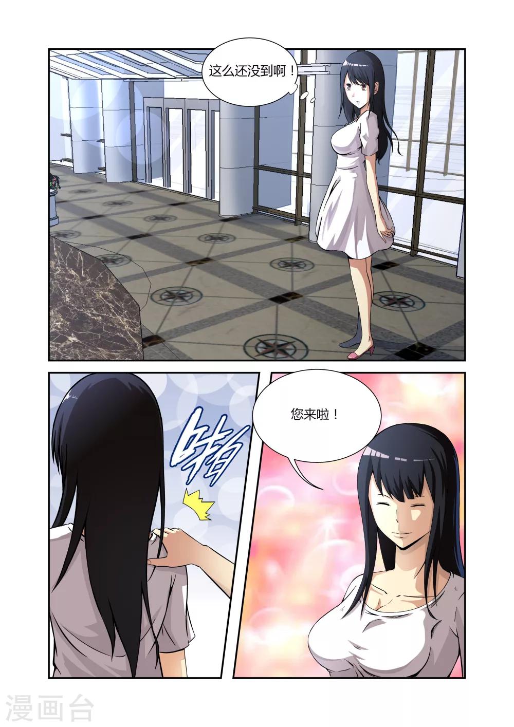 第14话0