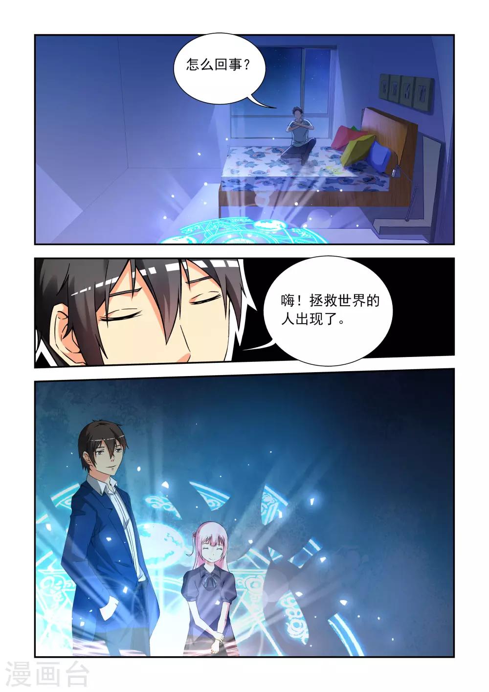 第17话12