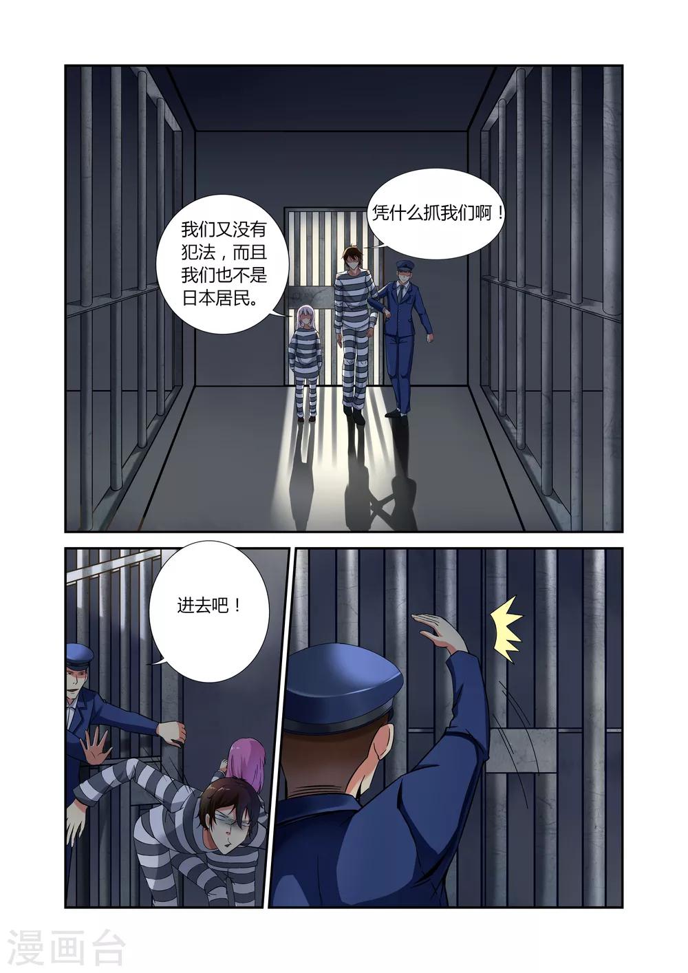 第10话5