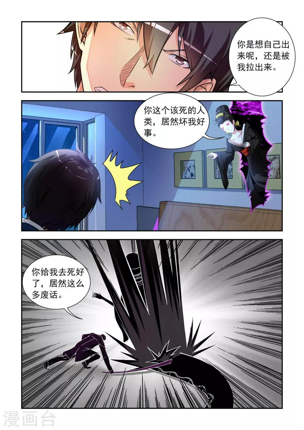 第17话13