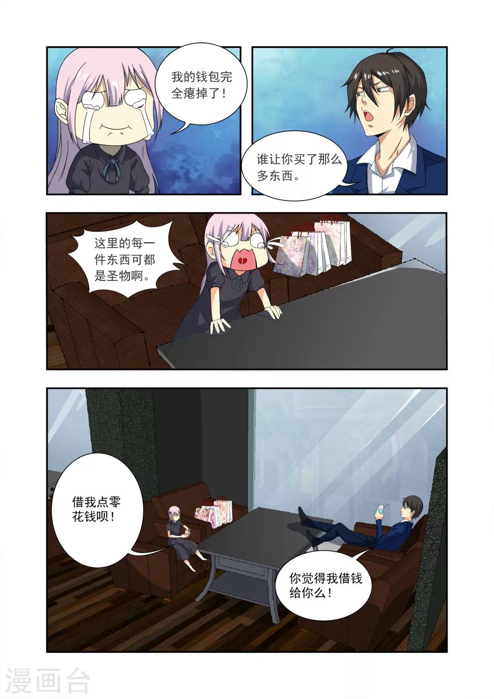 第5话0