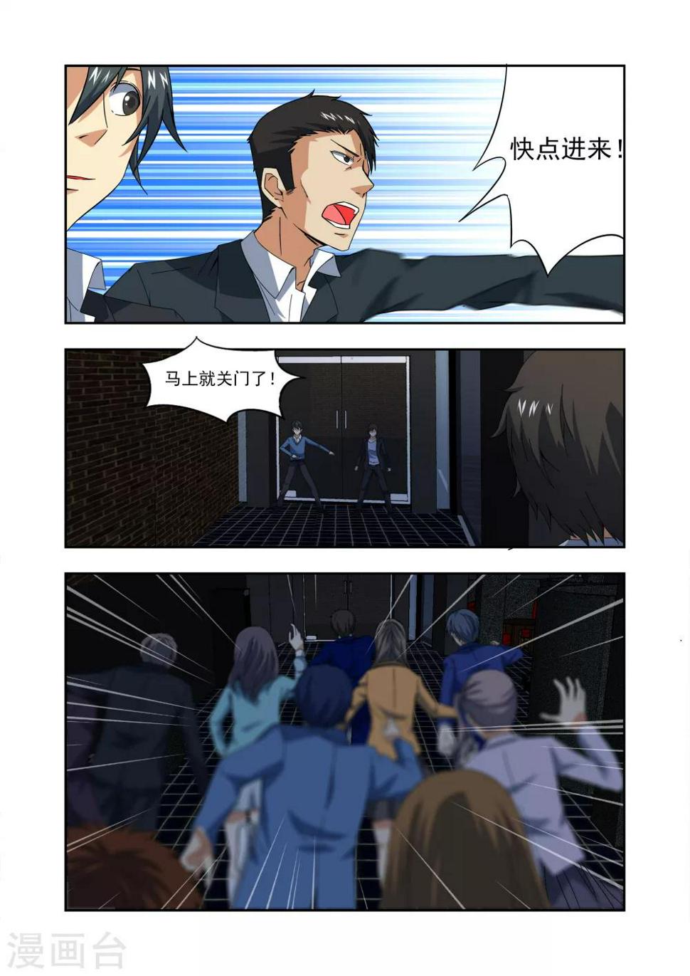 第6话2