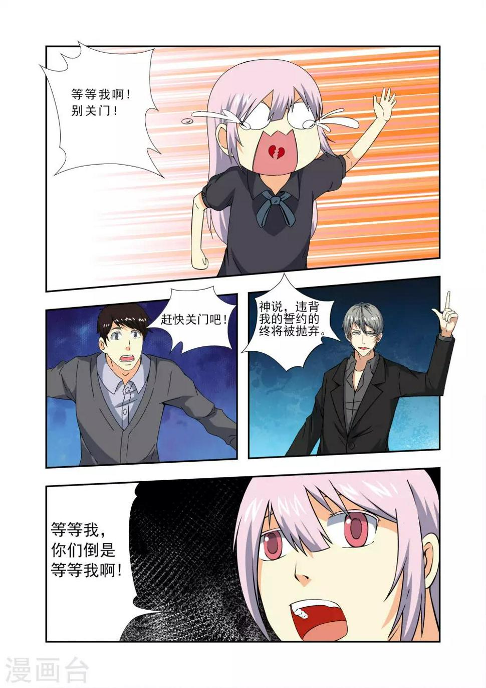 第7话0
