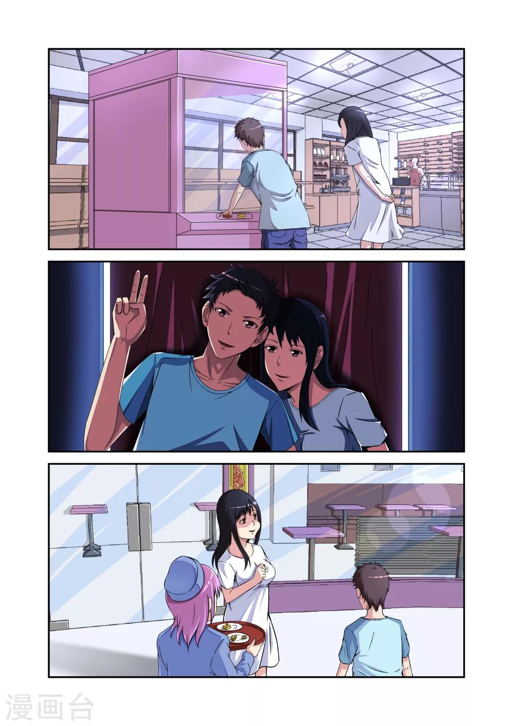第14话3