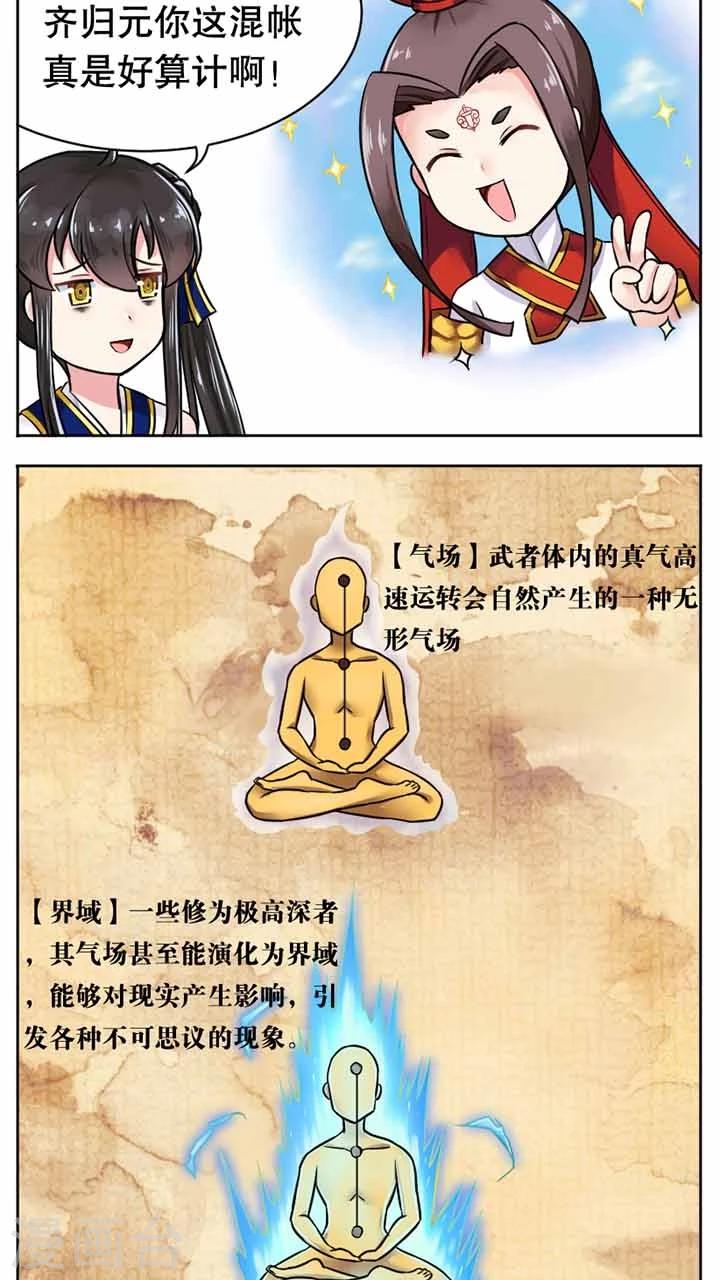 第15话2