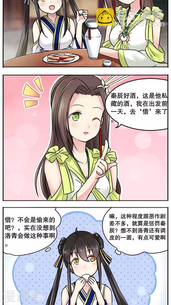第16话2