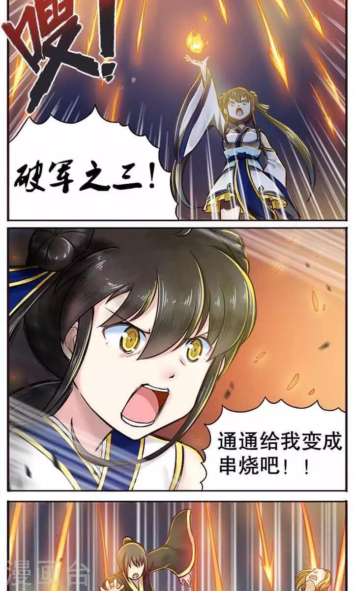 第17话2