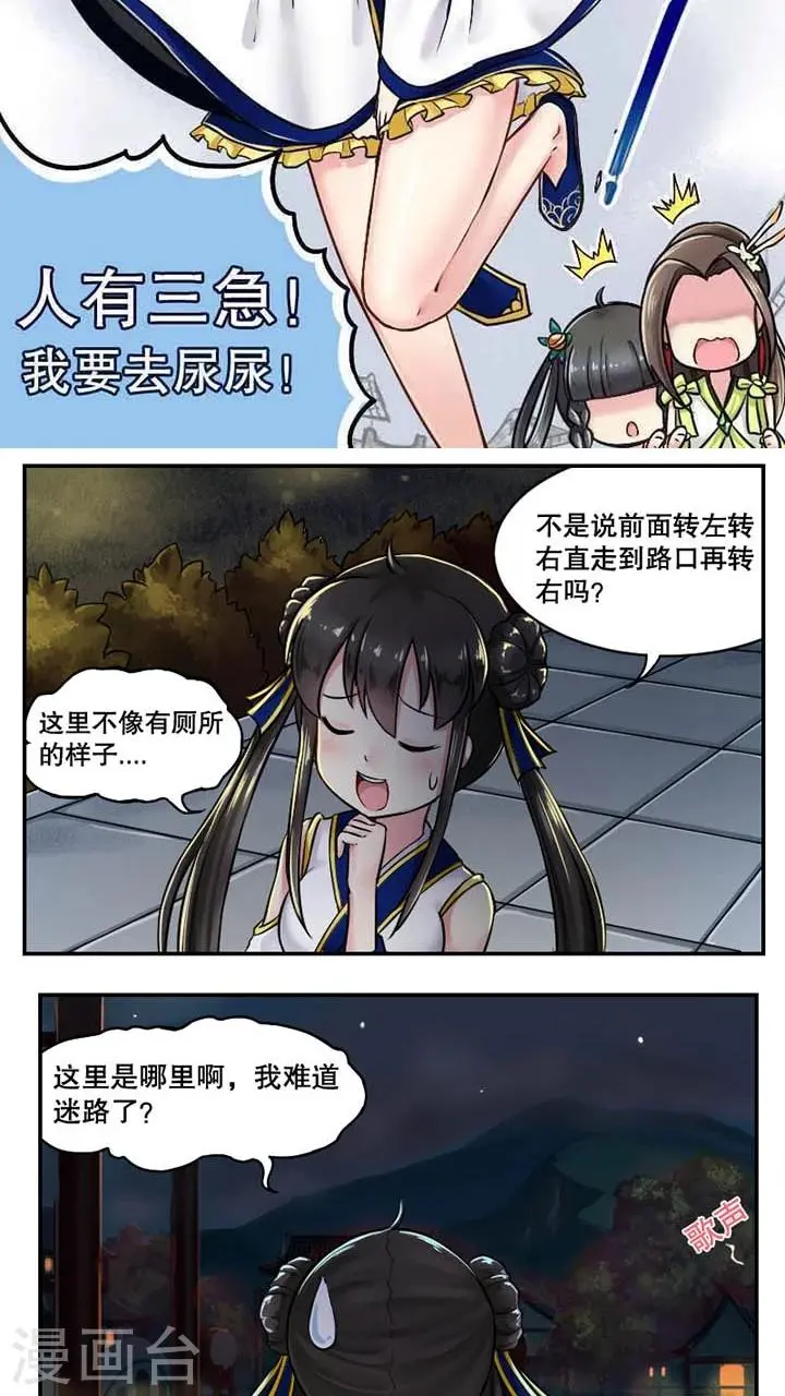第14话4