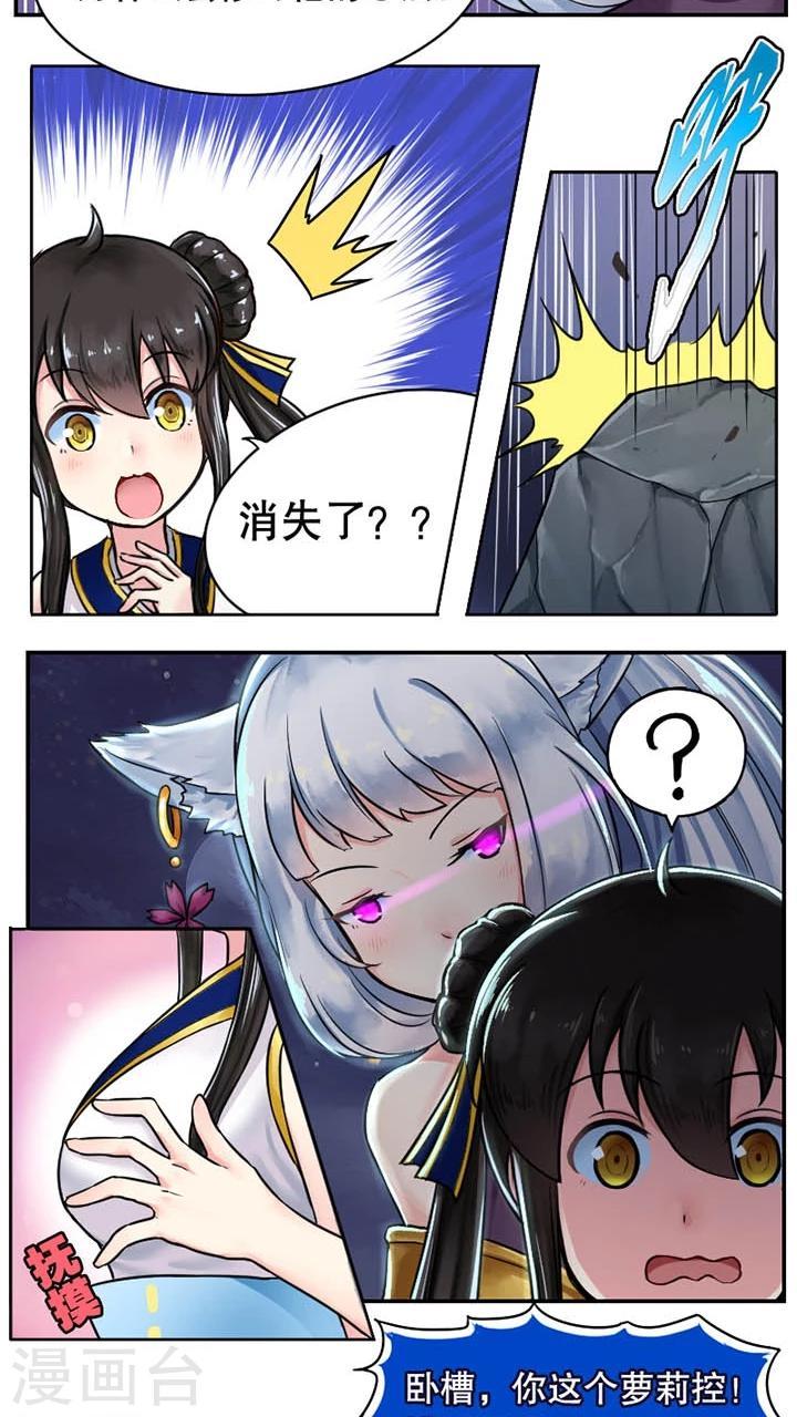 第14话7