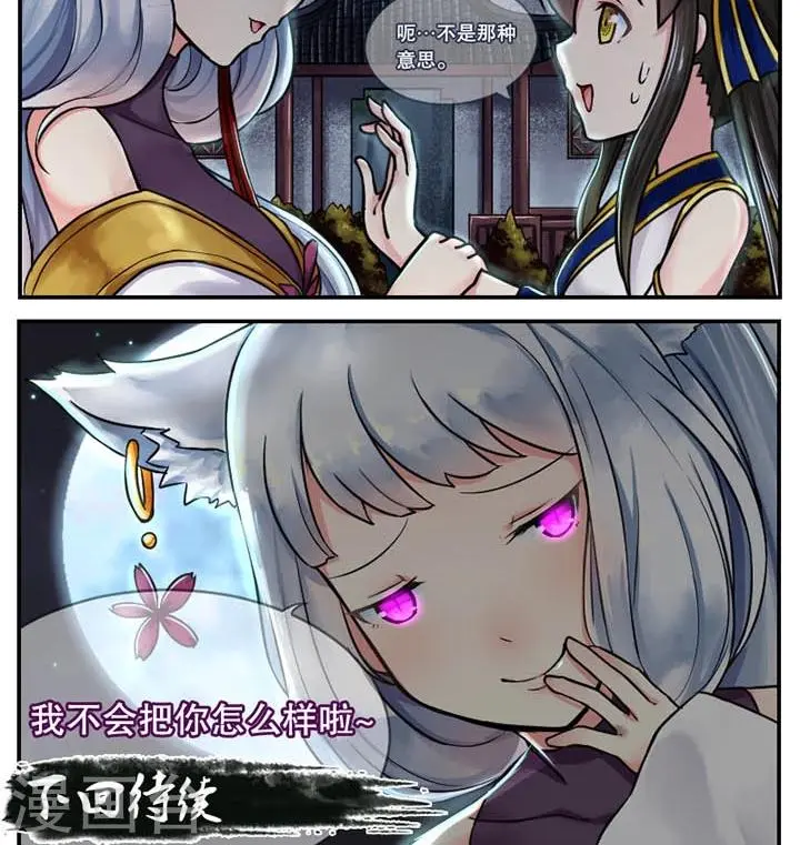 第14话9