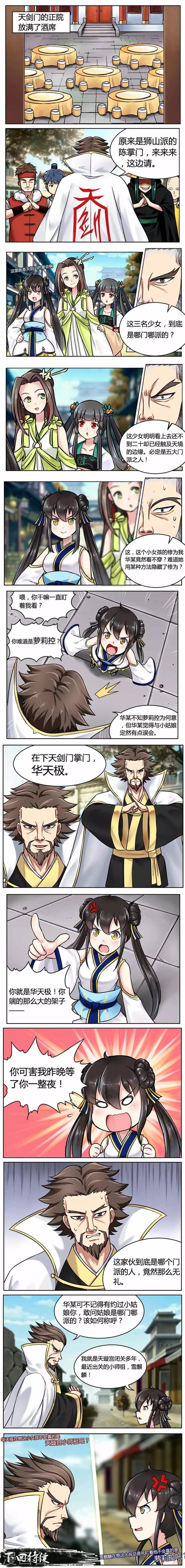 第13话1