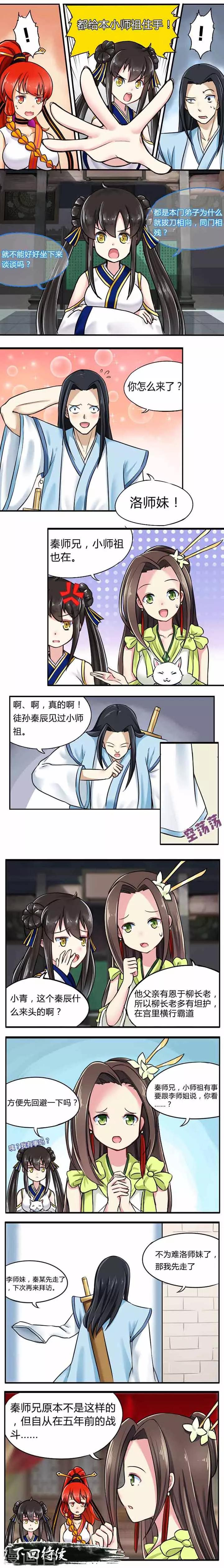 第10话1