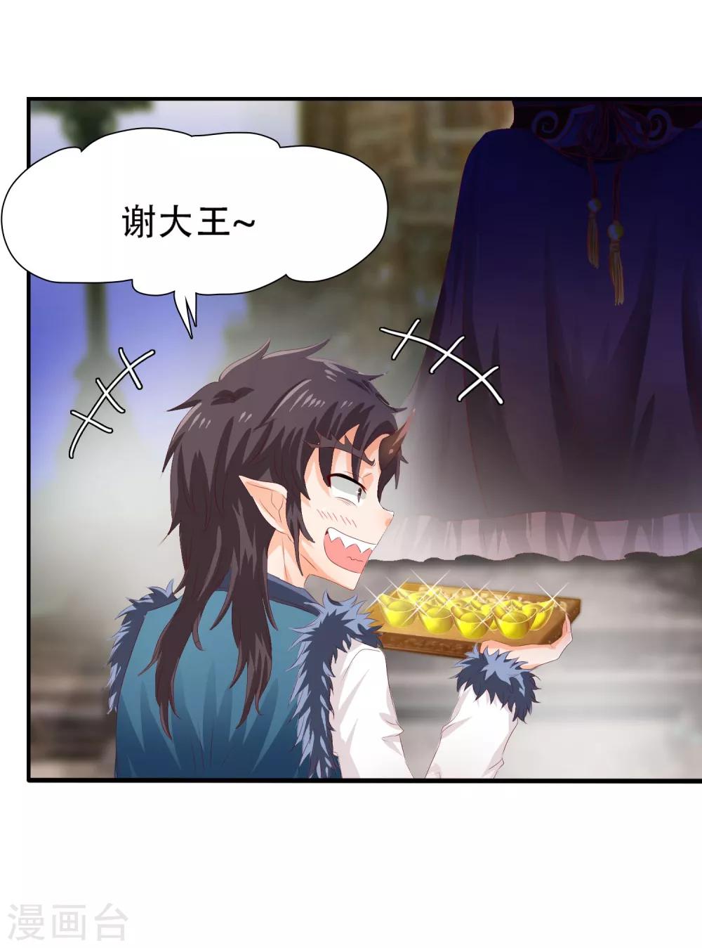 第8话 谁敢动我的人？4