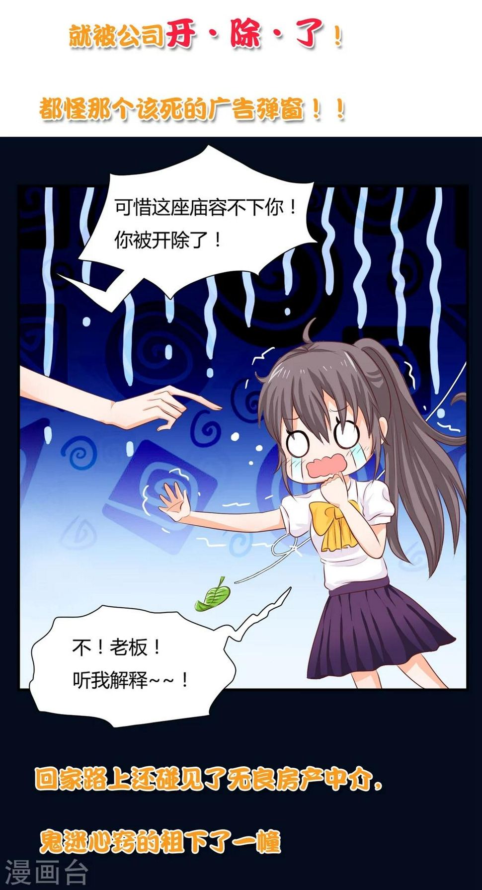 预告2