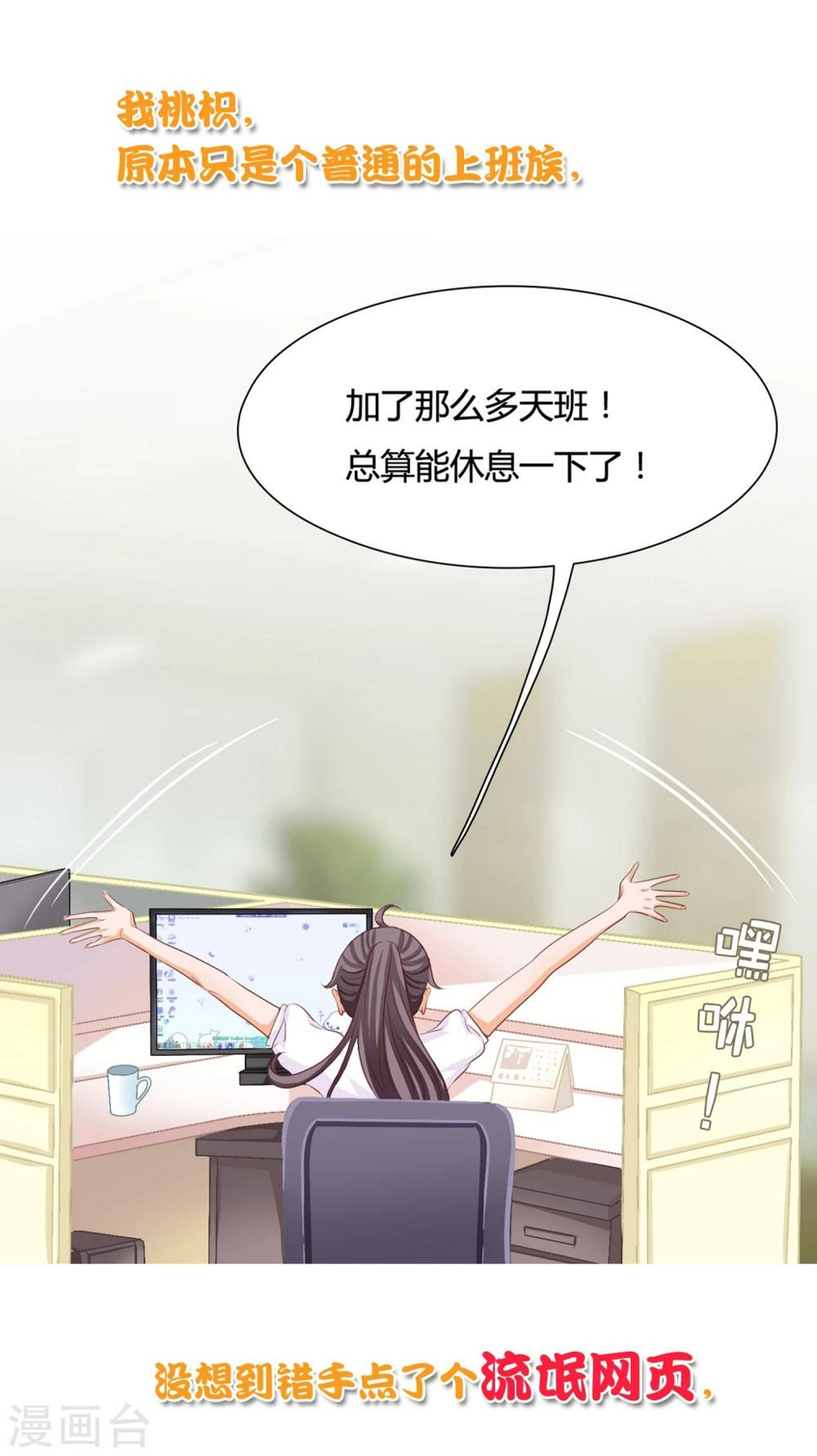 预告0