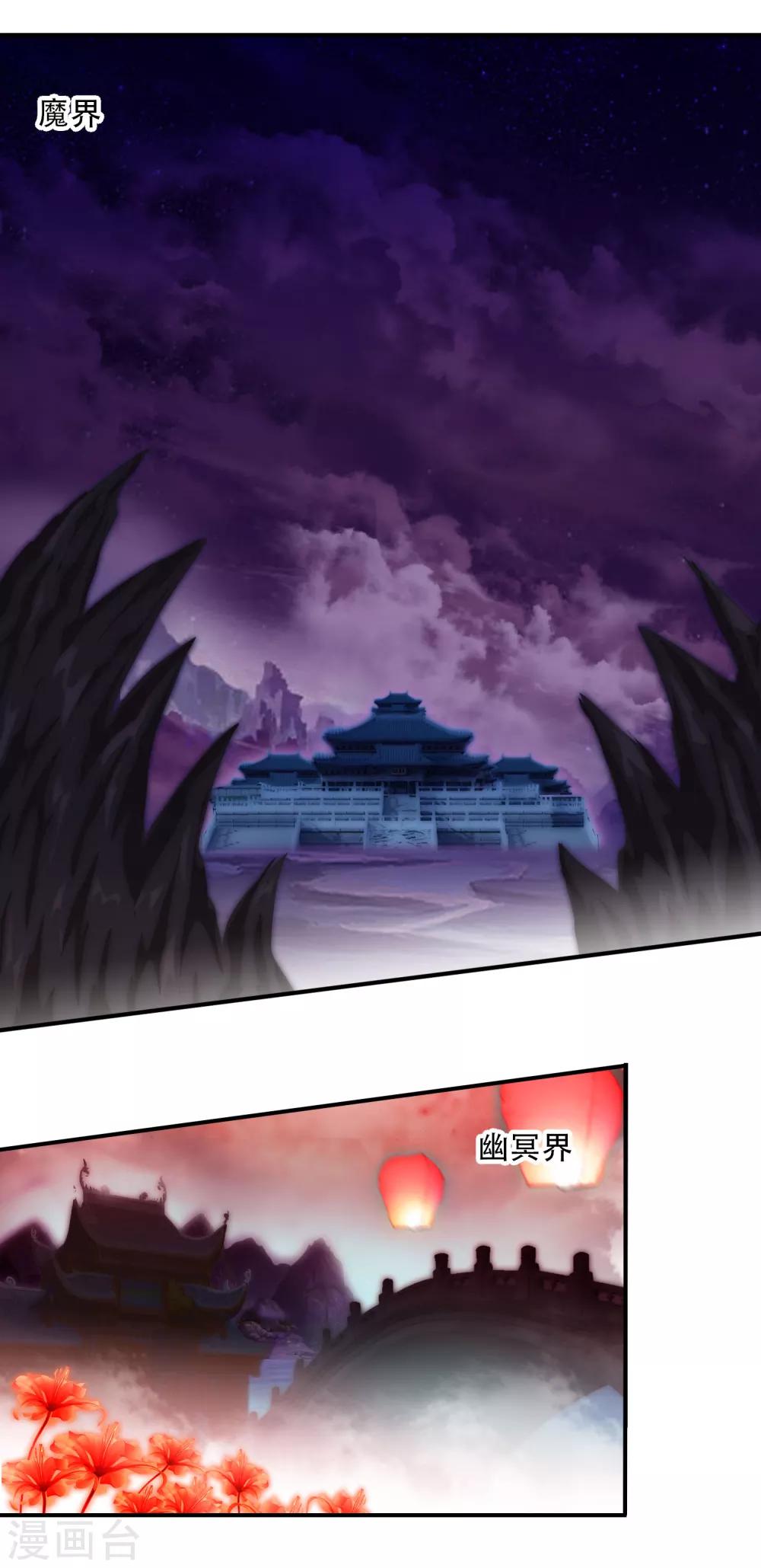 第9话 以身相许就免了吧5