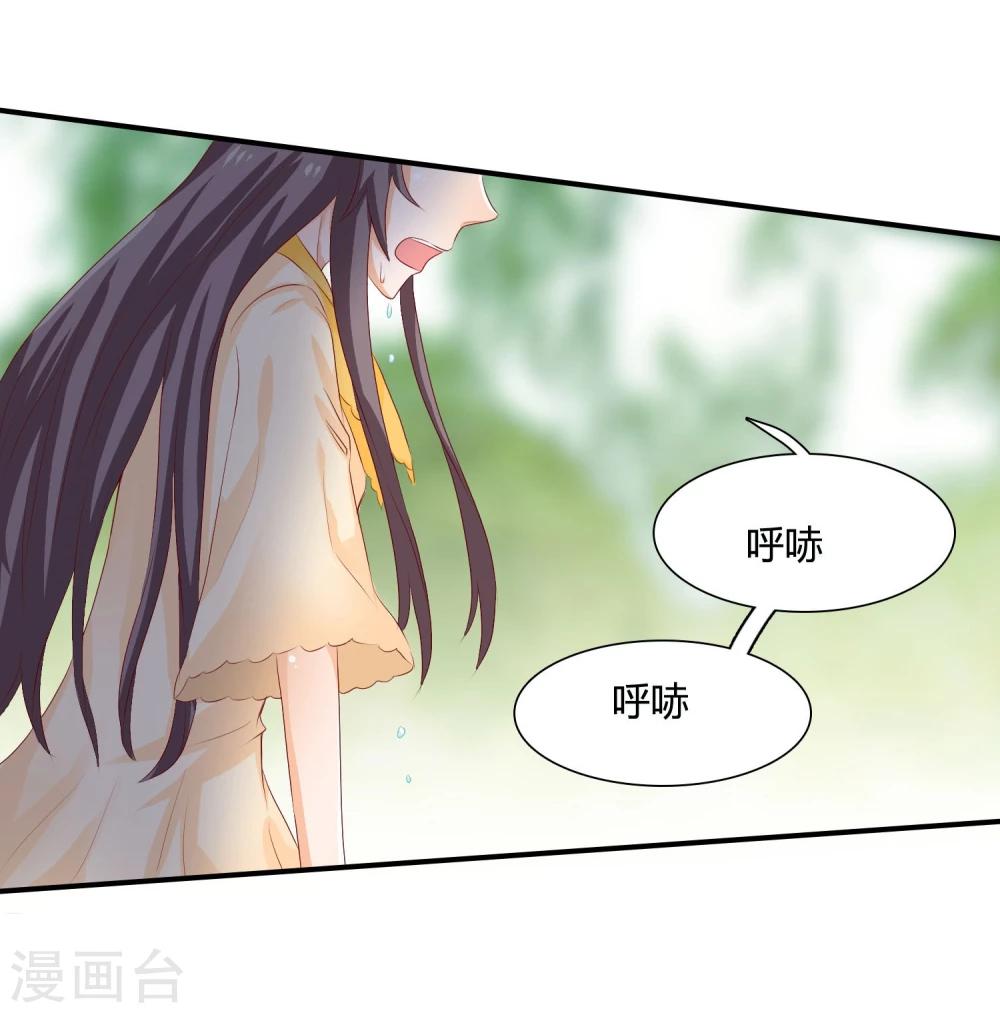 第6话 抢回去压寨！3