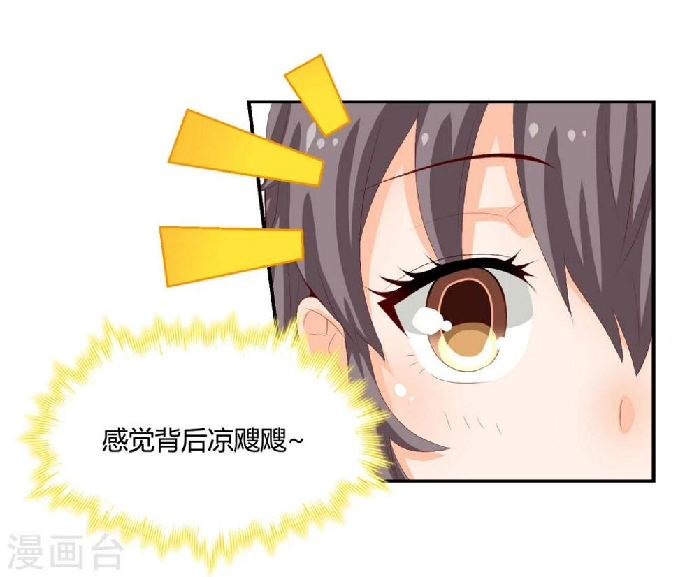 第4话 从来没人敢如此羞辱我！12