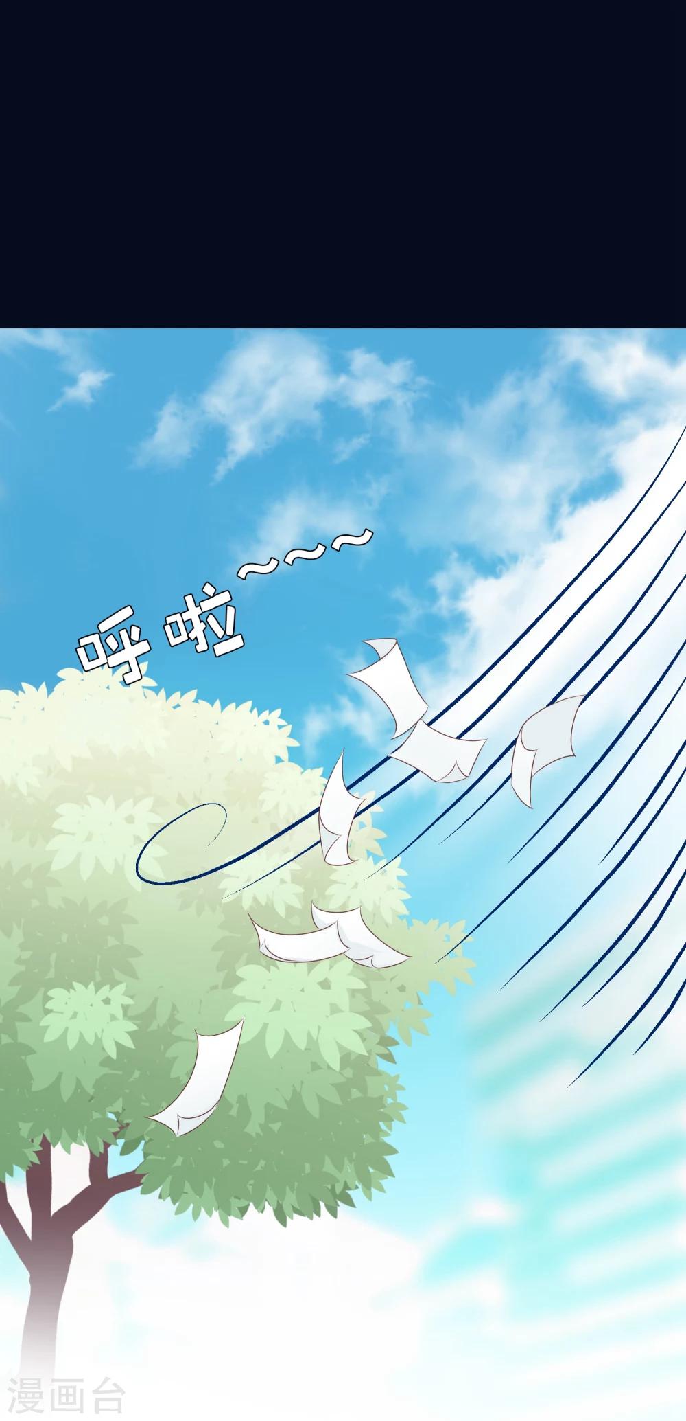 第1话 都是狐狸惹的祸23