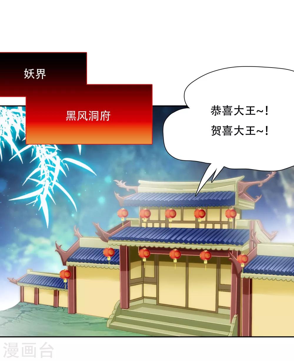第8话 谁敢动我的人？1