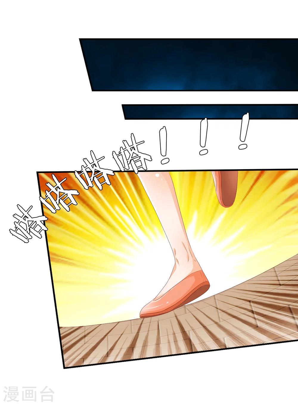 第5话 他该不会是想吻我吧？！22
