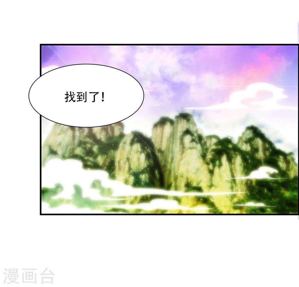 第6话 抢回去压寨！31